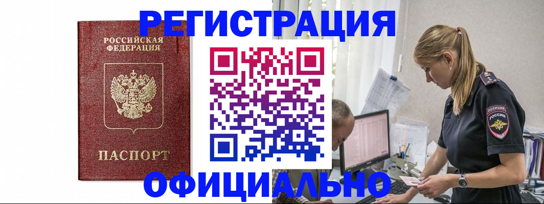 регистрация для школы в Светлом