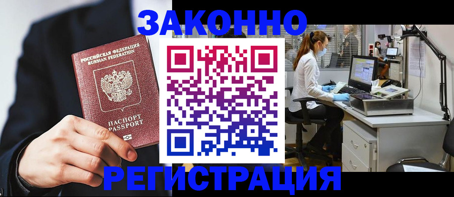 регистрация для школы в Светлом